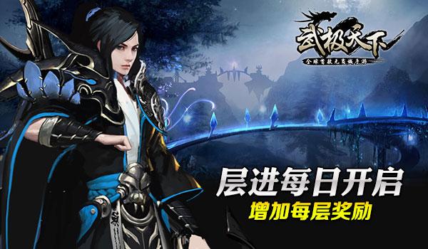 球球大作战下载最新版