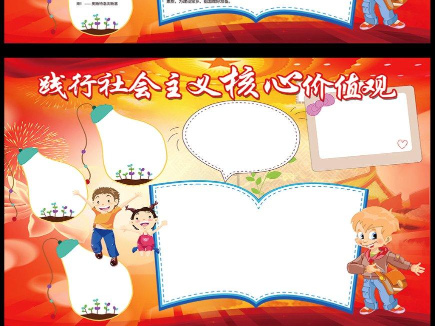 嘉日单词
