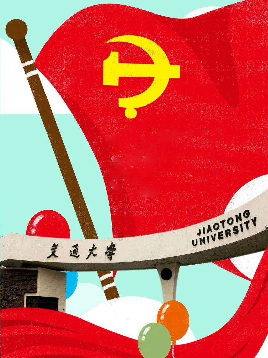 沪江开心词场