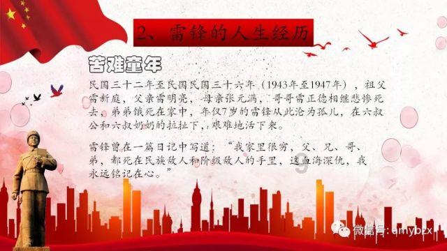 发现科学小癖好,尽在如何与领导搞好关系