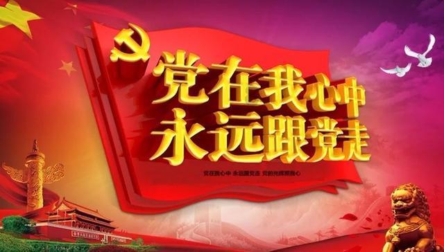 铁道英雄结局 - 专业问答解惑平台