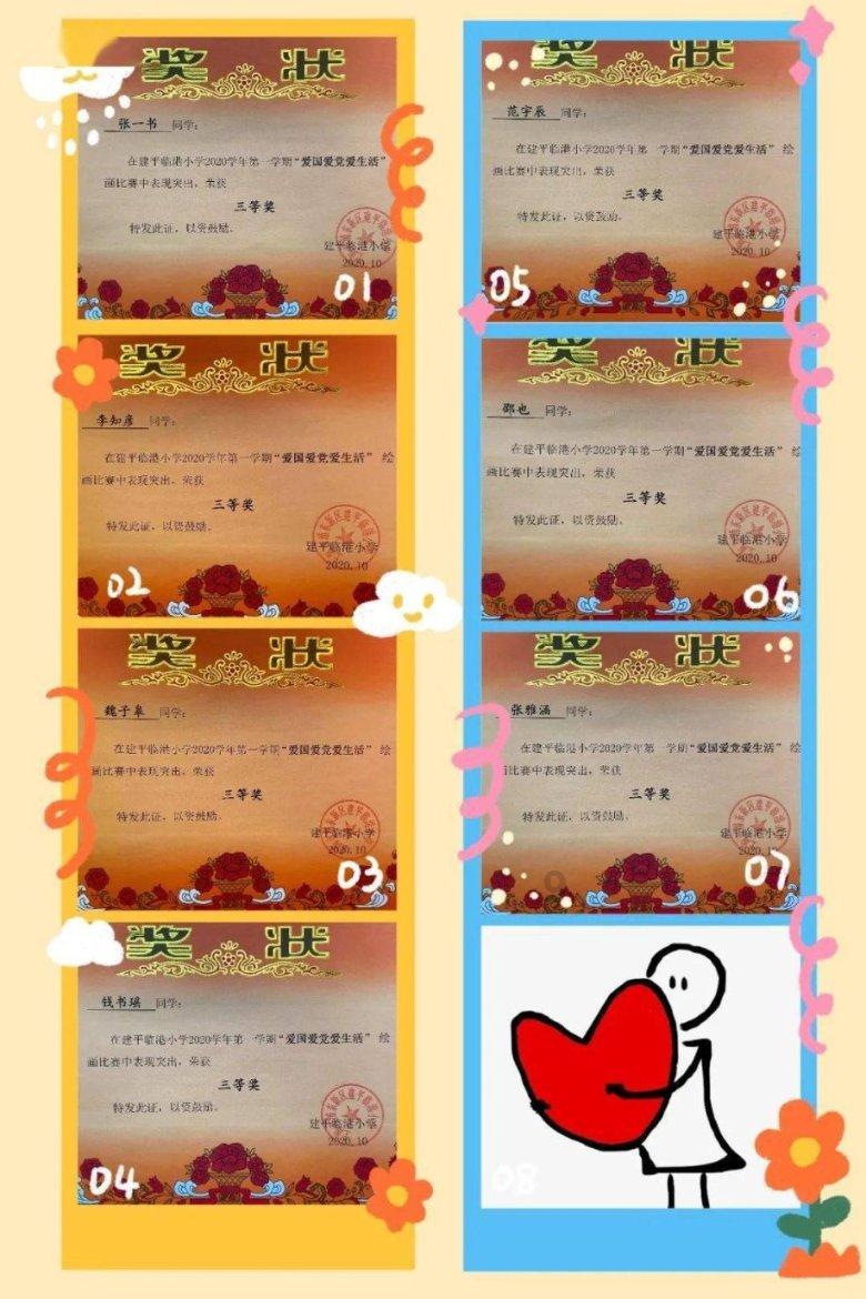 全民剧本大师内置菜单