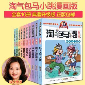 燃烧吧大脑装瓶子游戏