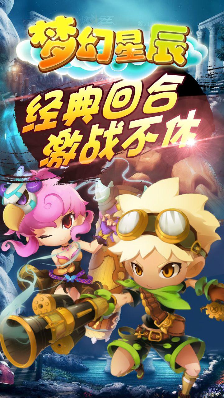燃烧吧大脑免广告最新版